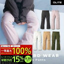 \早期予約クーポンで15%OFF|9/30迄/スノーボードウェア レディース パンツ スキーウェア スノボウェア スノーウェア スノーボード ウェア スノボ ボード スキー ウエア 北海道 札幌 送料無料 DLITE ディライト