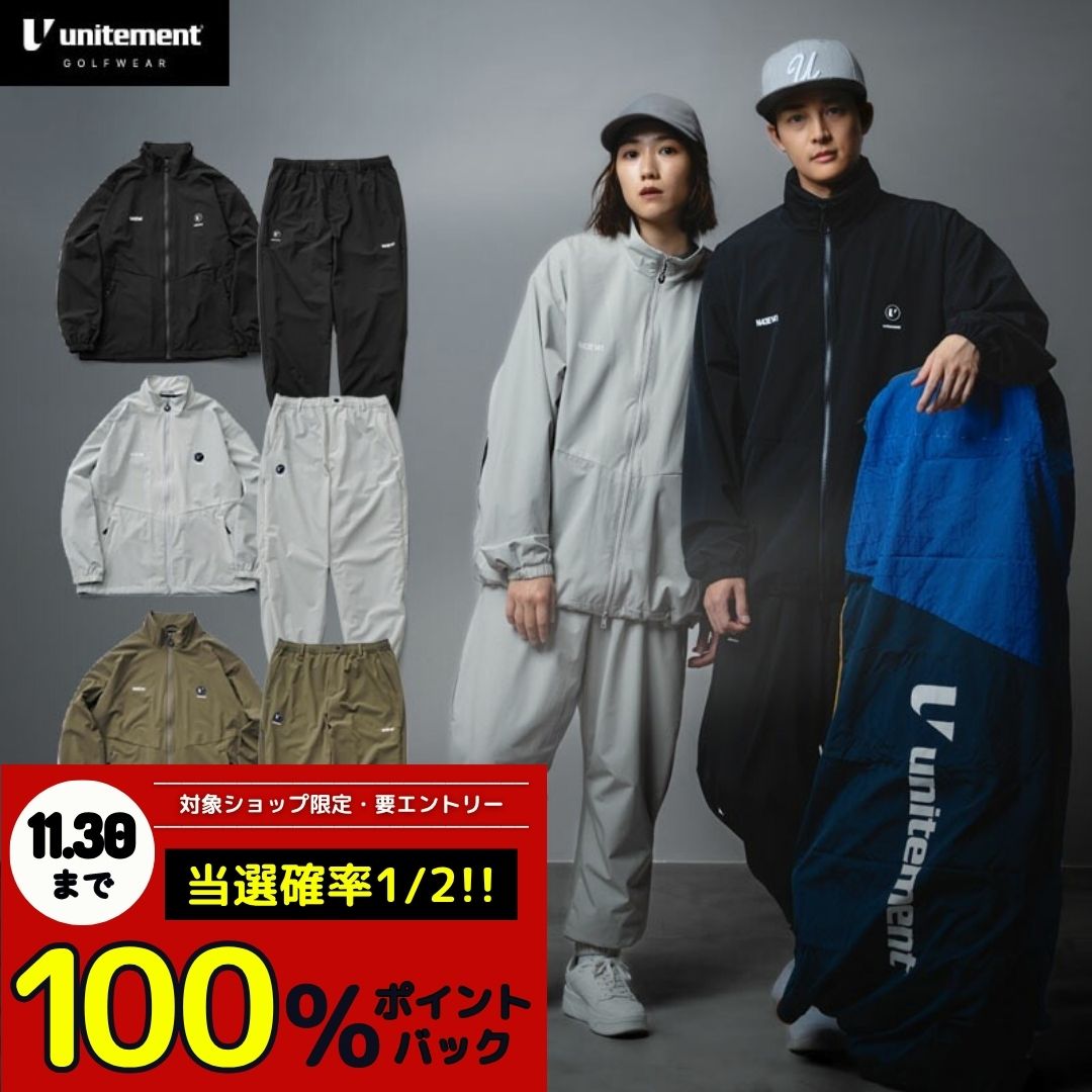【11月限定|抽選で最大100%ポイントバック※要エントリー】ゴルフウェア メンズ ジャケット パンツ ゴルフ 秋 冬 上下セット 防寒 防風性 uniteme...