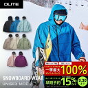 \早期予約クーポンで15%OFF|9/30迄/スノーボードウェア ジャケット トリプルステッチジャケット単品 メンズ ジャケット スノーボードウェア スノボウェア スノボ スノボー ボード スキーウェア ウエア 上 撥水 中綿なし アウトドア 大きいサイズ レディース