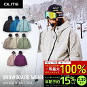 \早期予約クーポンで15%OFF|9/30迄/スノーボードウェア レディース ジャケット スキーウェア スノボウェア スノーウェア スノーボード ウェア スノボ ボード スキー ウエア 中綿なし オーバーサイズ 大きいサイズ メンズ レディース ユニセックス 北海道 送料無料 DLITE