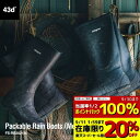 \スーパーセール20%OFF|9/11 1:59迄|在庫限りで終了/【12時迄の注文で即日無料発送※平日限】レインブーツ メンズ 長靴 ロングブーツ レインシューズ 靴 おしゃれ 軽量 パッカブル 折りたたみ 持ち運び 収納 自転車 バイク 農作業 防水 キャンプ アウトドア フェス 43d