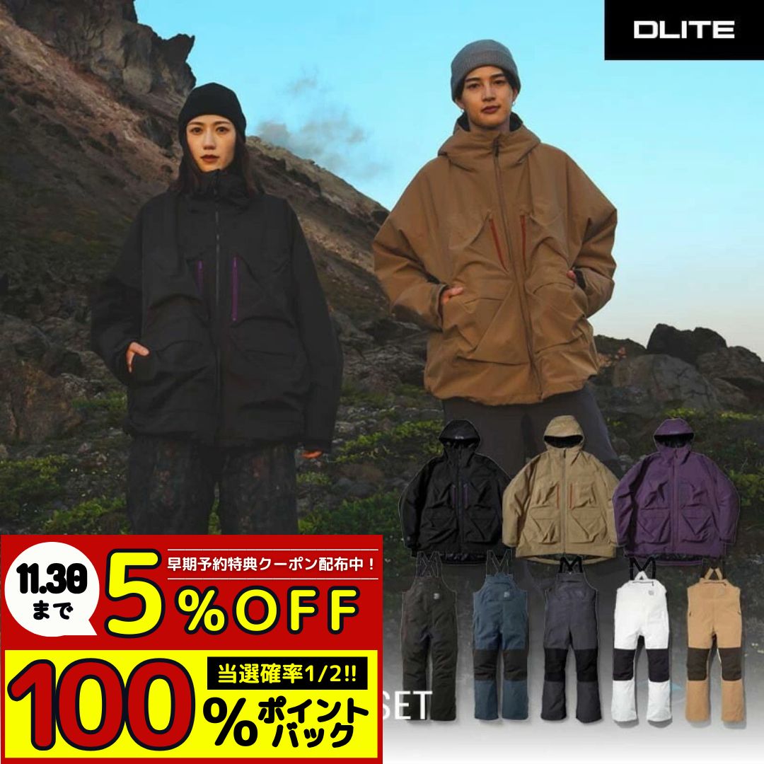 スノーボードウェア 上下セット スキーウェア スノボウェア スノーウェア スノーボード ウェア スノボ ボード スキー セット スノーボードパンツ ビブパンツ オーバーサイズ 大きいサイズ メンズ レディース 北海道