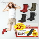 \先着30名限定!1,350円分が0円+クーポンで20%OFF/【12時迄の注文で即日無料発送※平日限】レインブーツ ショート レディース 長靴 レインシューズ...