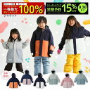 \早期予約クーポンで15%OFF|9/30迄/スノーボードウェア スキーウェア キッズ スノーウェア スキーウェア スノーボードウェア スノボー スノボ ジュニア 子供 撥水 秋冬 ジャケット ジャンバー 110cm 120cm 130cm 140cm 北海道 札幌 送料無料 DLITE 43d 43degrees