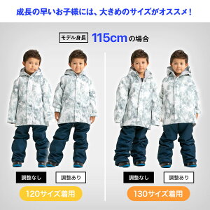 スノーボードウェアジュニアキッズスキーウェア上下セットDLITE新作スノボウェアスノーボードウェアスノボスノボーウェア