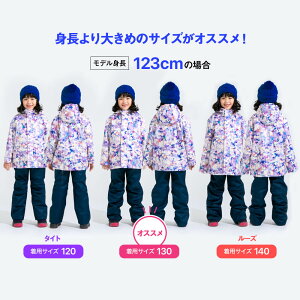 スキーウェアキッズジュニアDLITEスノーボードウェアパンツ単品スノボウェアボードスノーウェアスノボスノボースノーウェア2018-2019新作雪遊びウエア防水110cm/120cm/130cm/140cm/150cmサイズ調整送料無料