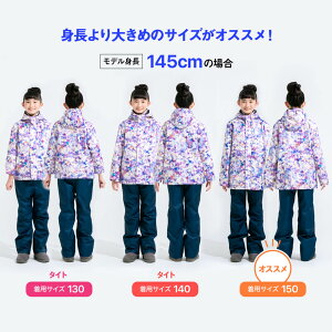 スキーウェアキッズジュニアDLITEスノーボードウェアパンツ単品スノボウェアボードスノーウェアスノボスノボースノーウェア2018-2019新作雪遊びウエア防水110cm/120cm/130cm/140cm/150cmサイズ調整送料無料