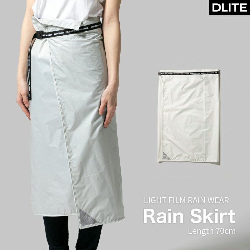 レインスカート(丈70cm) レディース おしゃれ レインウェア レイングッズ メンズ 自転車 雨具 カッパ 雨合羽 撥水 通勤 通学 軽量 旅行 キャンプ 登山 フェス アウトドア 収納 ホワイト DLITE FS-RN1909通販格安セール情報 楽天 通販