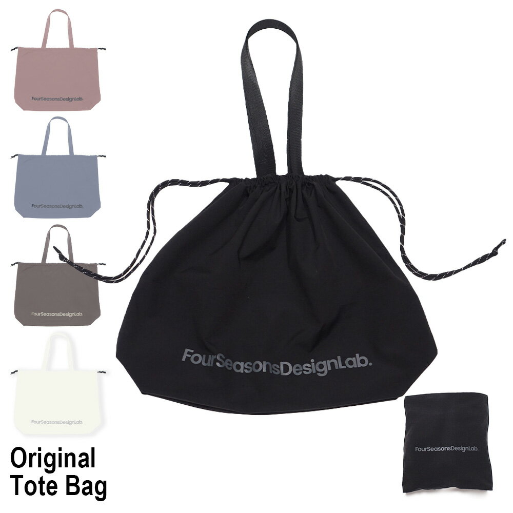 【12時までの注文で即日無料発送※日/祝日除く】Four Seasons Design Lab. オリジナル トートバッグ 巾着 収納 大容量 汚れにくい エコバッグ カバン