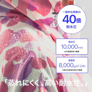 新色入荷【濡れない!蒸れない!】43DEGREESレインポンチョレインコートキッズレインウエア/サコッシュタイプの収納袋付き/防水女の子男の子
