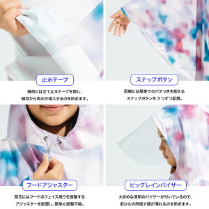 新色入荷【濡れない!蒸れない!】43DEGREESレインポンチョレインコートキッズレインウエア/サコッシュタイプの収納袋付き/防水女の子男の子