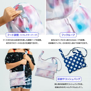 新色入荷【濡れない!蒸れない!】43DEGREESレインポンチョレインコートキッズレインウエア/サコッシュタイプの収納袋付き/防水女の子男の子