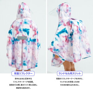新色入荷【濡れない!蒸れない!】43DEGREESレインポンチョレインコートキッズレインウエア/サコッシュタイプの収納袋付き/防水女の子男の子