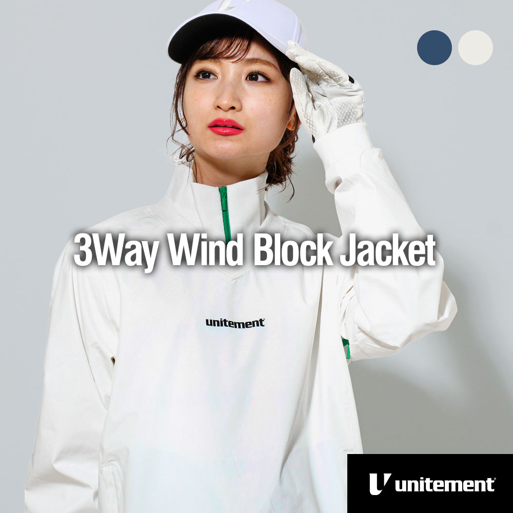 楽天市場 ゴルフウェア レディース メンズ 長袖 おしゃれ 秋 冬 Unitement 3way Wind Block Jacket 防風性 撥水性 防寒 ウインドブレーカー ウィンドブレーカー Golf ゴルフ ジャケット 重ね着 秋冬 Four Seasons Desi Www Carbondaleroofer Com 楽天市場 ゴルフウェア レディース メンズ 長袖 おしゃれ 秋 冬 Unitement 3way Wind Block Jacket 防風性 撥水性 防寒 ウインドブレーカー ウィンドブレーカー Golf ゴルフ ジャケット 重ね着 秋冬 Four Seasons Desi Www Carbondaleroofer Com