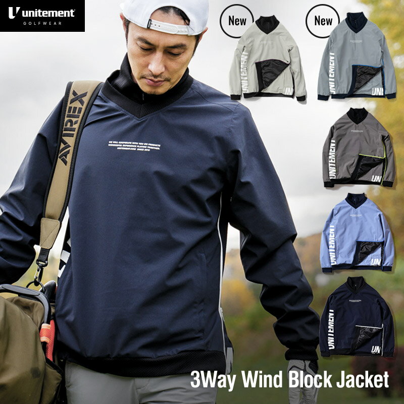 unitement 3WAY Wind Block Jacket