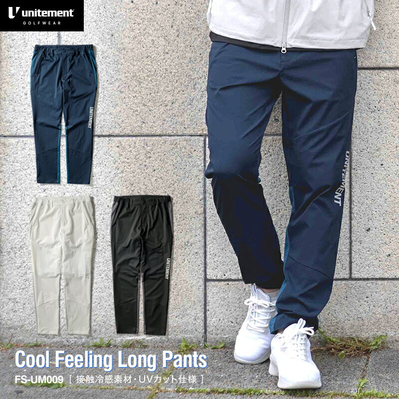 ֡ڥꥸʥ륿֥顼GET褦ۥե  ѥ    礭 ȥå ȥ졼˥󥰥 ܥ ǥ͡ ܿ䴶 ® unitement ʥȥ Cool Long Pants FS-UM016פ򸫤