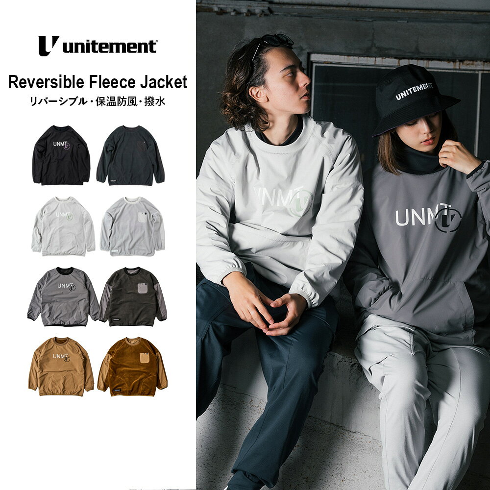 【一部予約・新色】ゴルフウェア メンズ 長袖 ジャケット リバーシブル フリース ゴルフ 秋 冬 シンプル 防寒 防風性 撥水性 unitement ユナイトメント Reversible Fleece Jacket FS-UM031