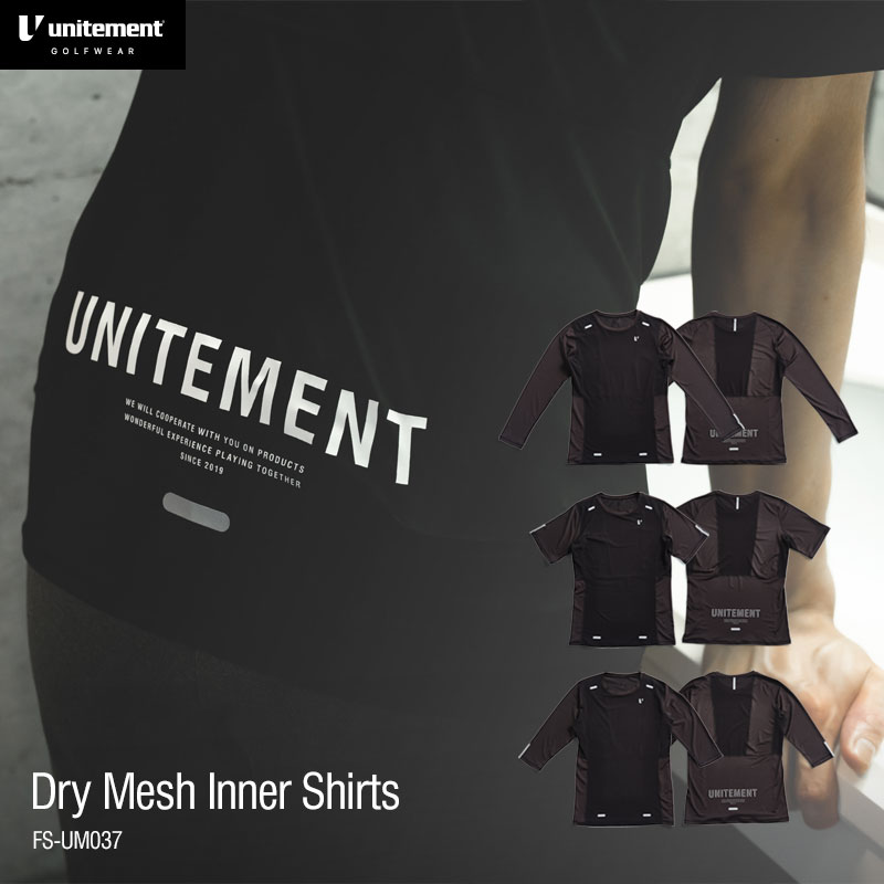 ڥꥸʥ륿֥顼GET褦ۥե   ʡ  ʡ åȥ졼˥󥰥     ǥ͡ ® Ӵ Ⱦµ ʬ Ĺµ unitement ʥȥ Dry Mesh Inner Shirts FS-UM037