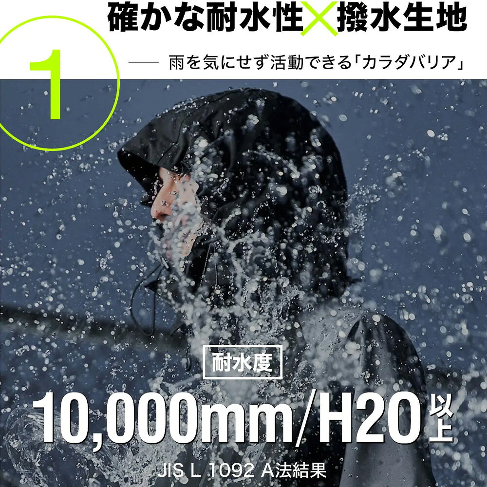 【12時迄の注文で即日無料発送※平日限】ゴルフウェア メンズ レインウェア ジャケット パンツ 上下セット ゴルフ コーディネート 大きいサイズ 撥水 防水 雨具 ストレッチ おしゃれ unitement ユナイトメント