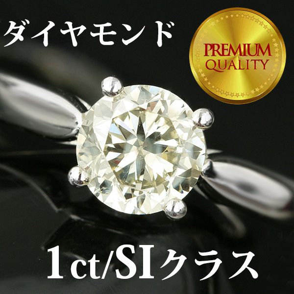 1ct 1γ 󥰡ץʥ(Pt900 ) K18 SI饹  ƥեˡåƥ󥰡6...