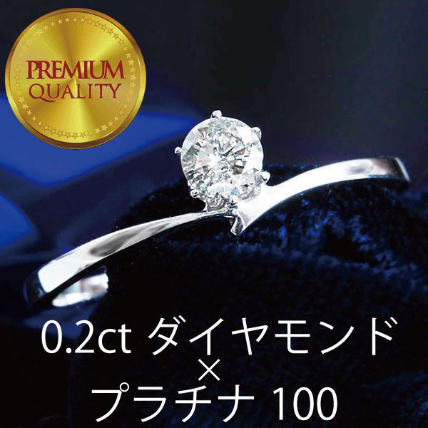   γ ץ100 0.2ct ̵ G顼 H顼  diamond ring  ̽ PT...