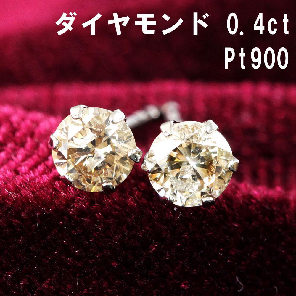 Rakuten - 【鑑別書付】定番 シンプル 0.4ct 天然 ダイヤモンド Pt900 プラチナ 一粒 6本爪 スタッド ピアス 4月誕生石 [送料無料]