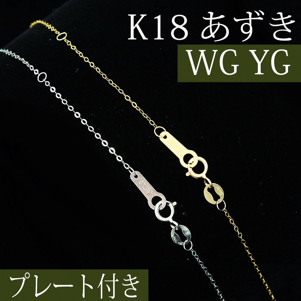 yK18z K18 v[gt 40cm 45cm AYL`F[ Jt  Iׂ钷 IׂJ[ zCgS[h CG[S[h sNS[h AYL  `F[ ւ