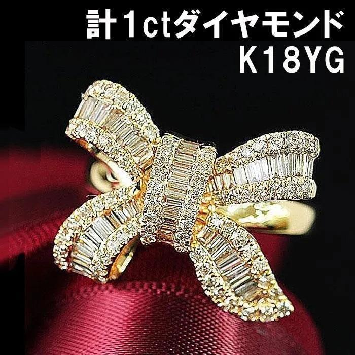 楽天市場】ダイヤモンド(モチーフリボン)(指輪・リング 楽天市場】ダイヤモンド(モチーフリボン)(指輪・リング