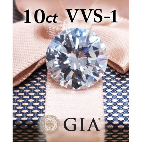  GIA ա 10.13ct VVS-1 ŷ  롼 饦 ̵