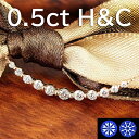 【鑑別書付】人気！ H&C 0.5ct 天然 ダイヤモンド K18 PG ピンクゴールド スマイル ペンダント ネックレス 18金 [送…