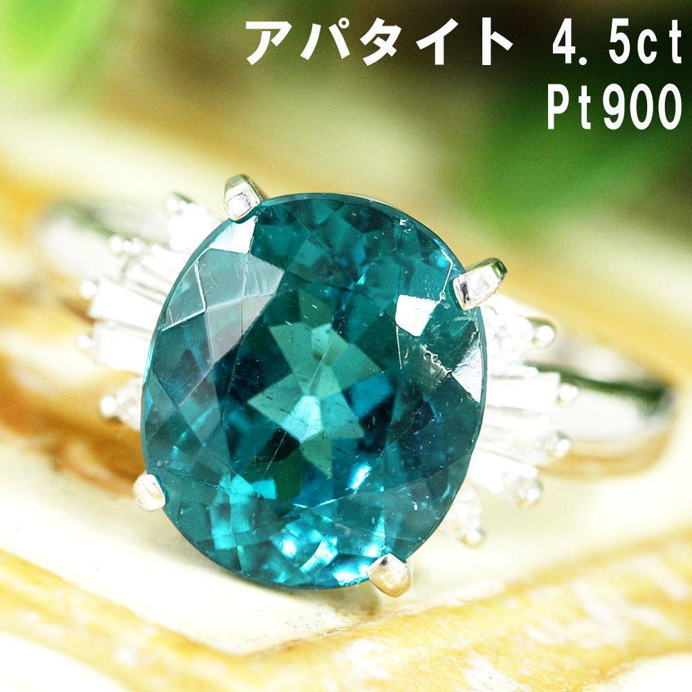 Rakuten - 【鑑別書付】見た目パライバ 4.5ct 天然 アパタイト 天然 ダイヤモンド Pt900 プラチナ リング 指輪 [送料無料]