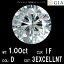  GIA  1.00ct D顼 IF 3EXCELLENT ŷ  롼 饦ɥ֥ꥢȥå [̵]