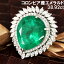    ץ Pt900 ڥ ӥ vivid green ŷ 38.92ct  GRS ̽ա 5 ̵