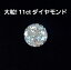 и11.231ct L顼 GOOD ŷ  롼 饦ɥ֥ꥢȥå [̵]