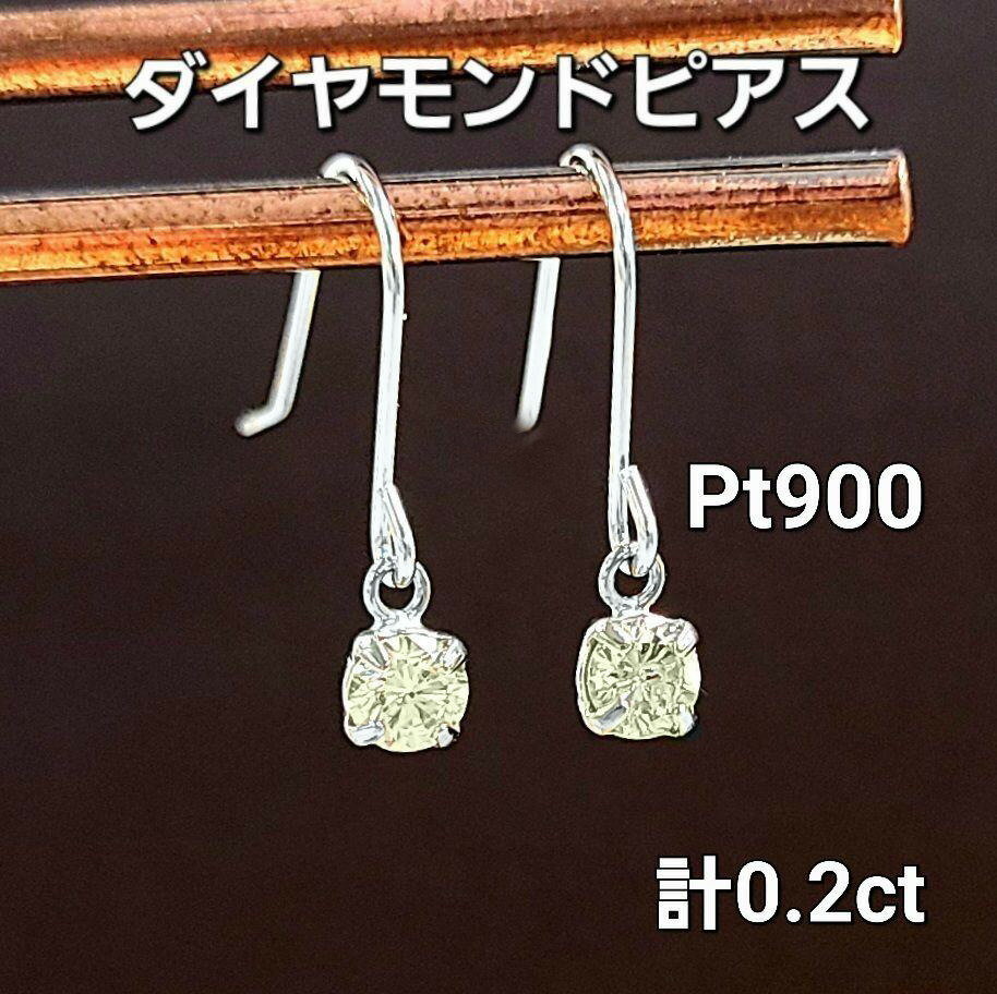 Rakuten - 【鑑別書付】計 0.2ct 天然 ダイヤモンド K18 WG ホワイトゴールド フック ピアス 18金 4月誕生石 [送料無料]