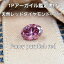 【中央宝石研究所鑑定・アーガイル産地証明付（1 P）】超希少 0.275ct fancy purplish red 天然 レッド..