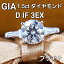 GIAա1.5ct D顼 IF 3EX ŷ  ץ Pt900   4 [̵]