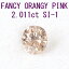 и 2.011ct FANCY ORANGY PINK SI-1 ԥ󥯥 ŷ  롼 Х륫å ̵