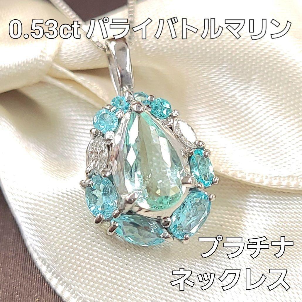 楽天市場】パライバトルマリン ネックレス（モチーフ一粒ジュエリー 