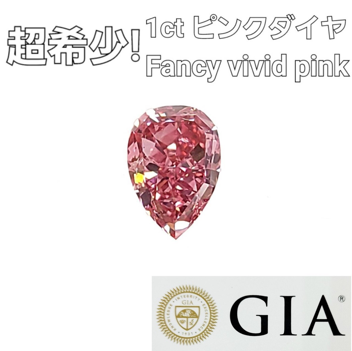  GIA ա Ķ Fancy Vivid Pink 1.01ct ŷ ԥ  롼 ڥ ̵