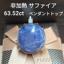 【GW1000円クーポン配布中】K18 アメシスト ペンダントトップ 「venere」 ネックレス アメジスト 誕生日 2月誕生石 18K 18金 ゴールド 記念日 メッセージ ギフト 贈り物 母の日