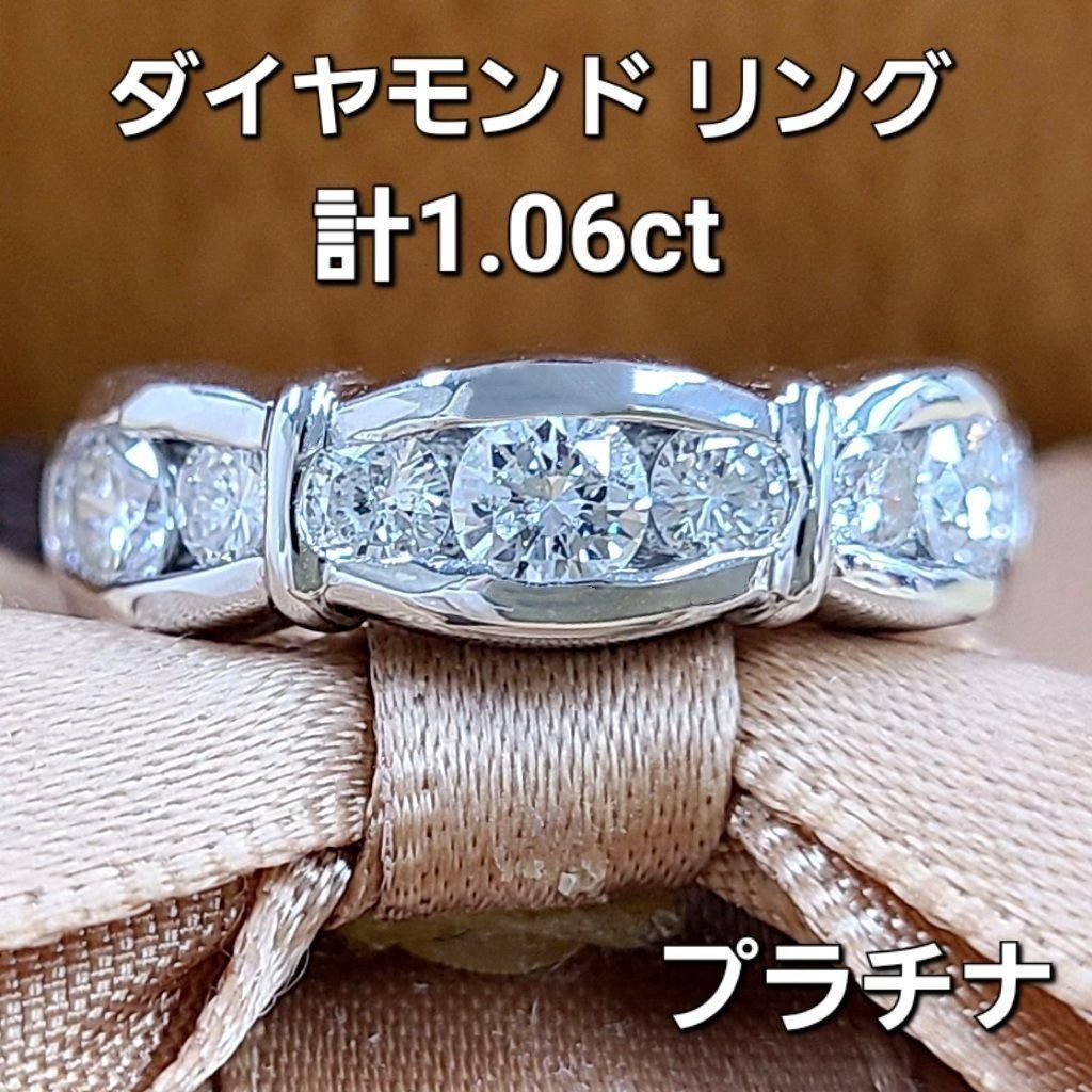 ダイヤモンド リング 1ct Pt900 鑑別書付 ダイヤモンドリング 一文字 ライン レール留 1.0ct 1カラット 指輪 4月誕生石 送料無料