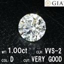 GIA鑑定 1ct D VVS V.Good 天然 ダイヤモンド ルース