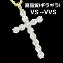 高品質！5ct ダイヤモンド VS~VVS K18 YG ネックレス ペンダント ソーティング付 18金 イエローゴールド 4月誕生石