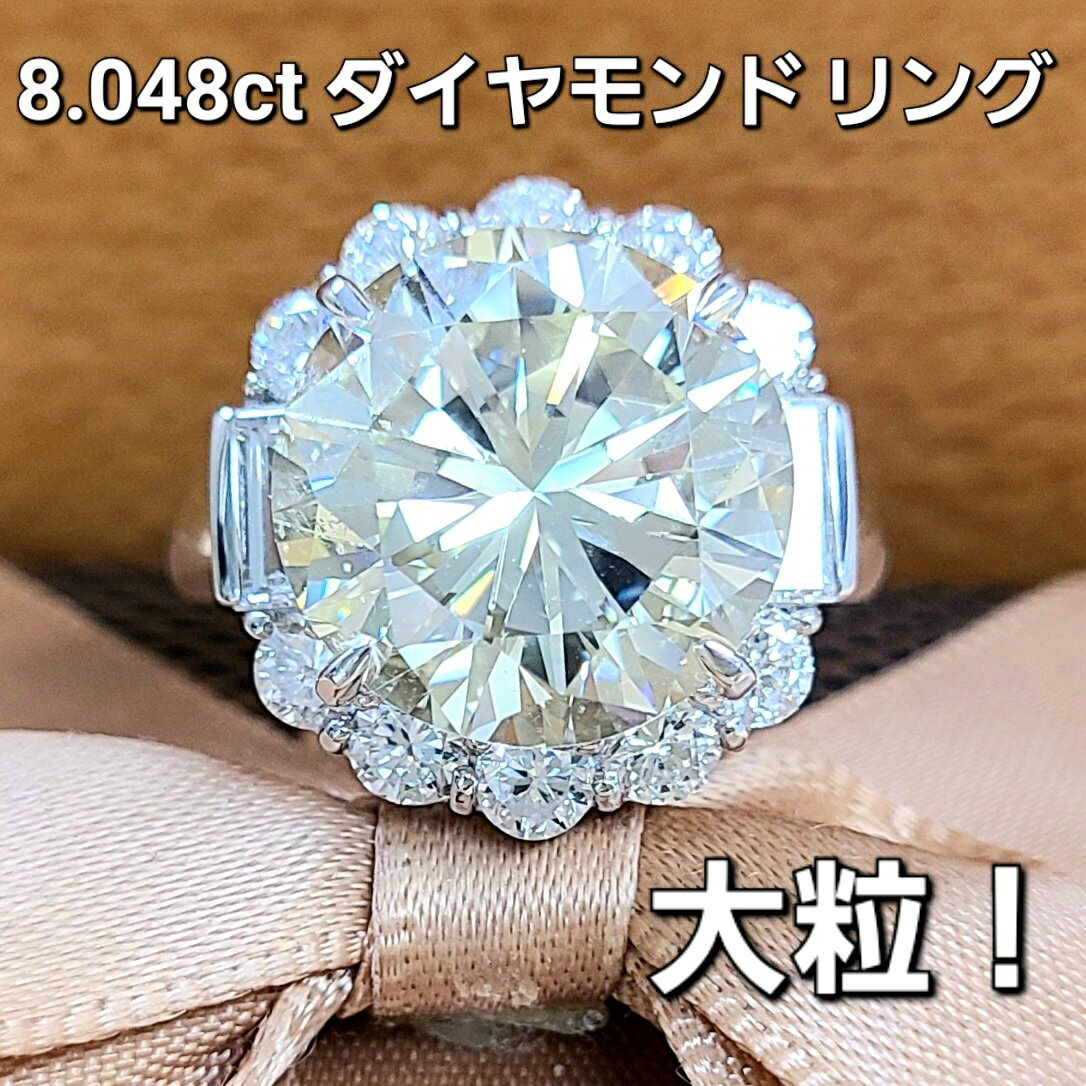 饮顪γ8.048ct  ץ    Pt900  4