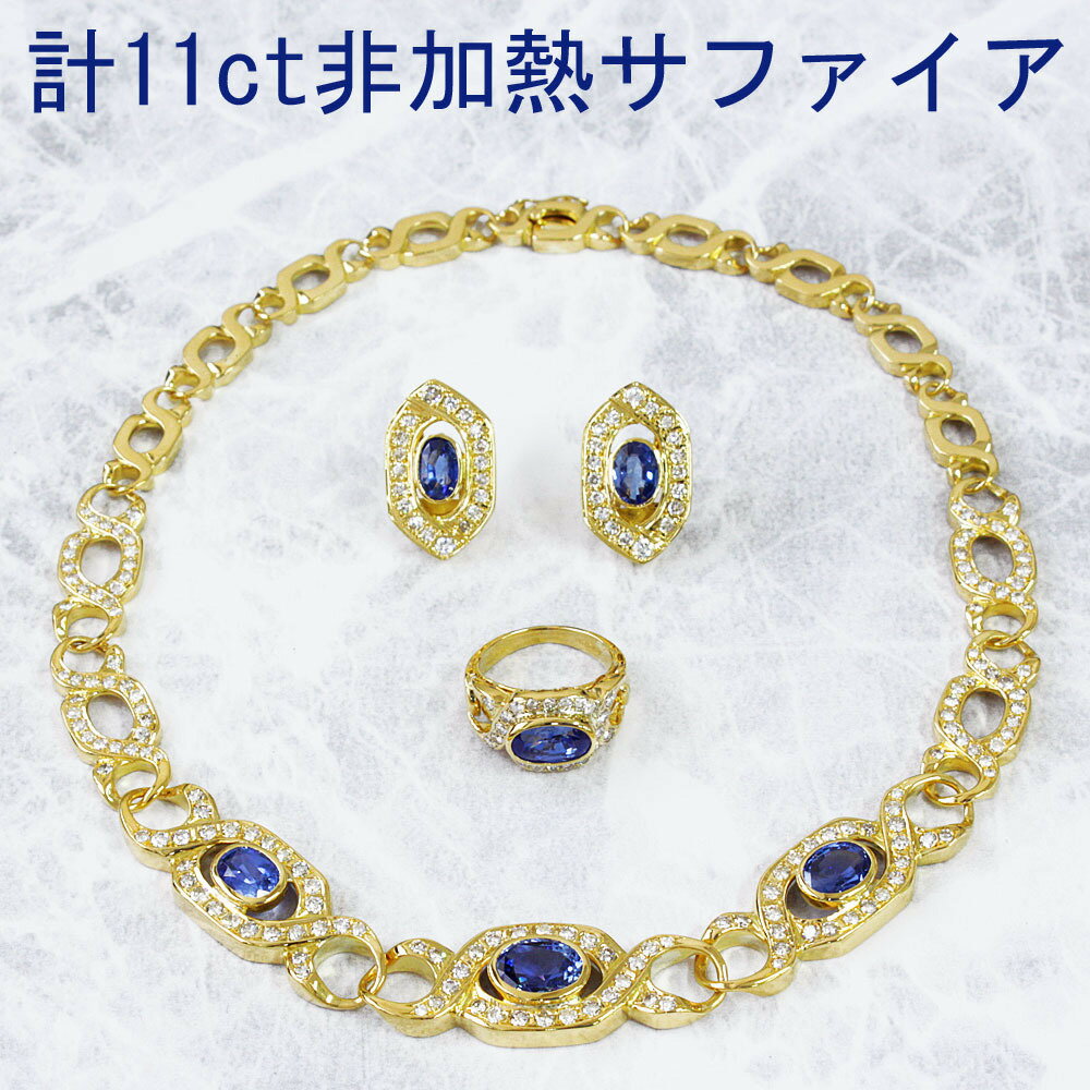 楽天市場】サファイア ピアス(ネックレス・ペンダント 楽天市場】サファイア ピアス(ネックレス・ペンダント