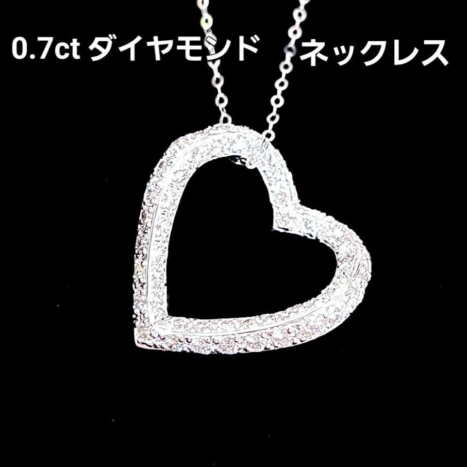 項目名内容素材天然ダイヤモンド：0.71ct枠18金（K18WGホワイトゴールド）チェーン18金（K18WGホワイトゴールド)　アズキ約40cmモチーフサイズ約16mmx17mm重量約2.99g付属品鑑別書、ジュエリーケース心奪われるような...