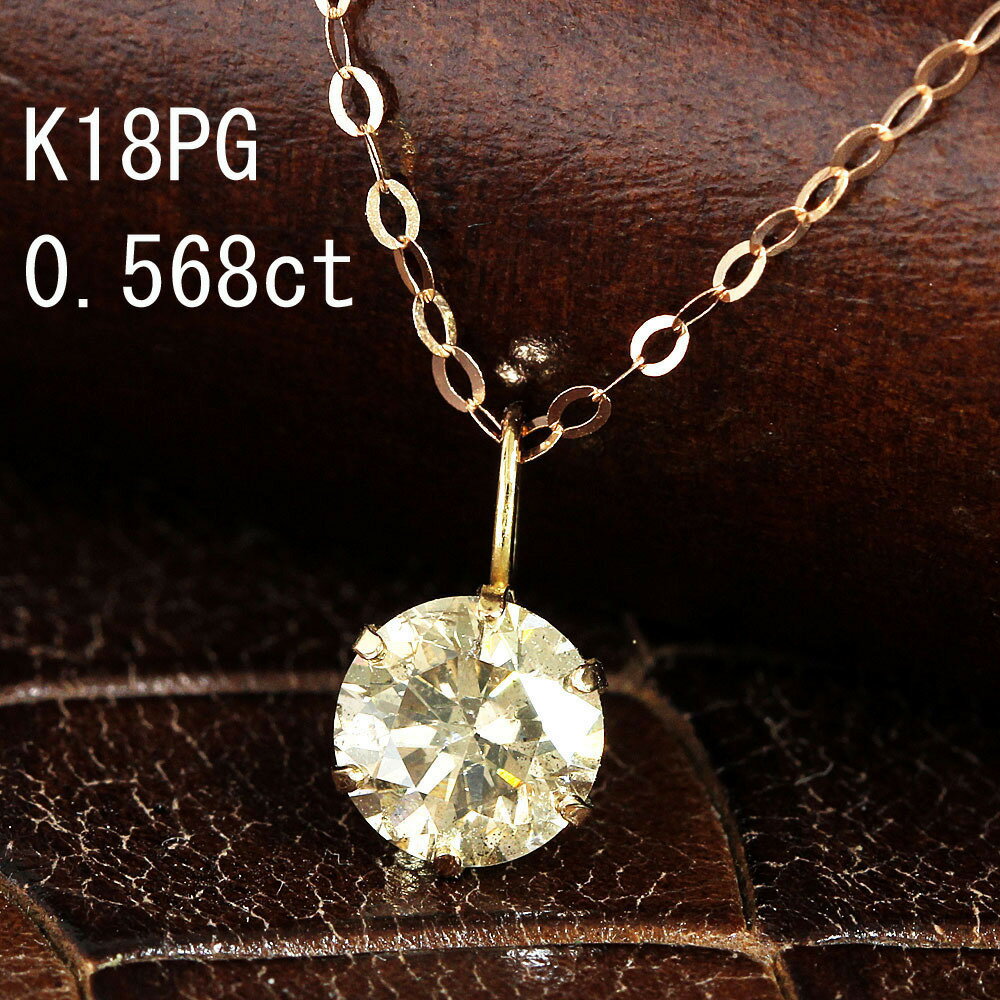 Rakuten - テリテリ 0.5ct シャンパンカラー ダイヤモンド K18 pg ネックレス 18金 ピンクゴールド 4月誕生石