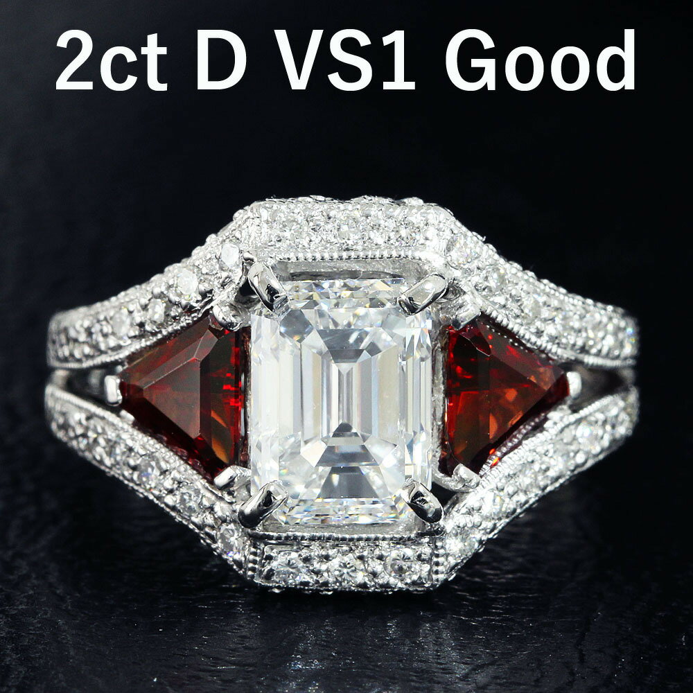 GIA鑑定書 2ct UP ダイヤモンド D VS1 エメラルドカット ガーネット K18 wg リング 18金 ホワイトゴールド 指輪 4月誕生石
