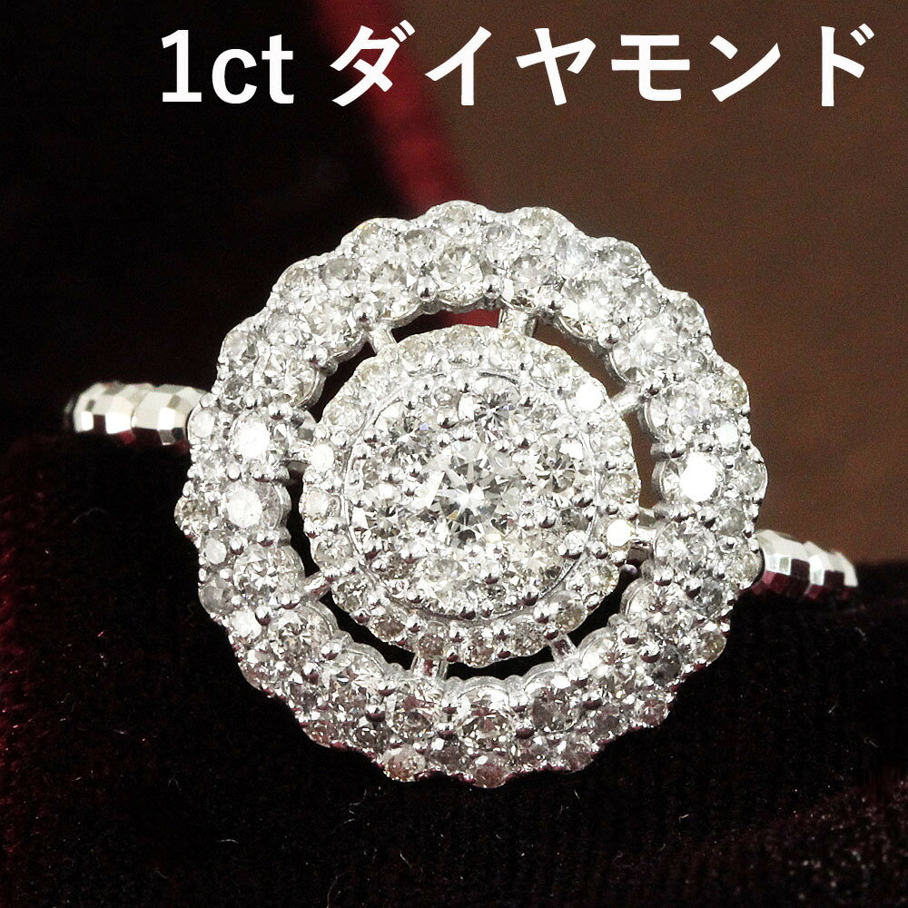 Rakuten - まるで10ct！光の海！1ct ダイヤモンド K18 WG リング 鑑別書付 18金 ホワイトゴールド 指輪 4月誕生石